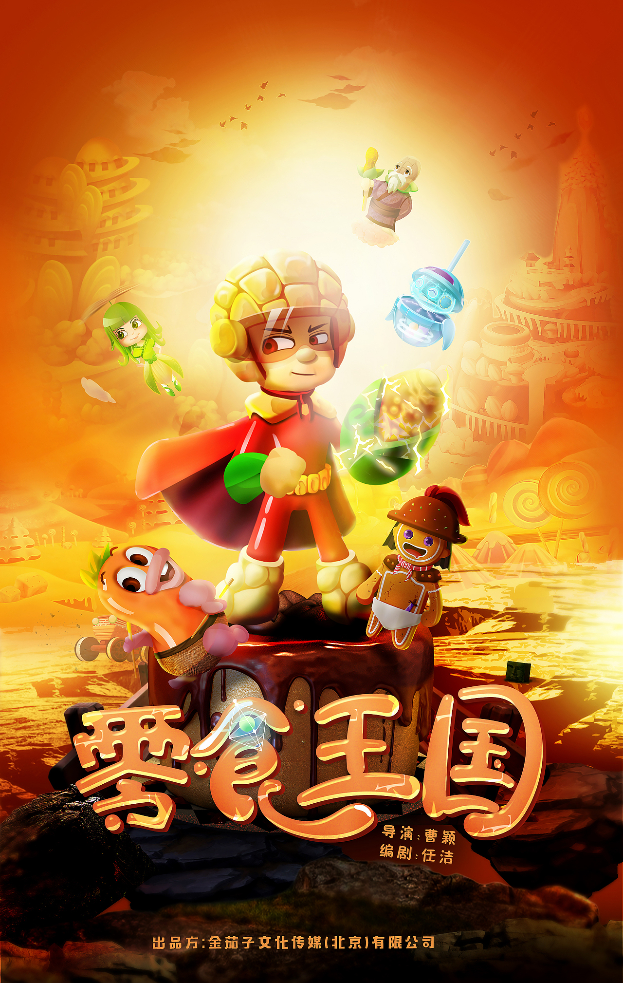 一些被遗忘的飞机稿（图ZMTYzMDExOTQw） - 海报 - 站酷设计师子非虫pog原创素材 - 站酷ZCOOL