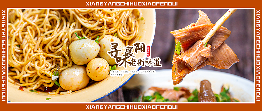 寻味配图（图ZMjQzNDk3MDAw） - 其他UI - 站酷设计师dingkunkun原创素材 - 站酷ZCOOL