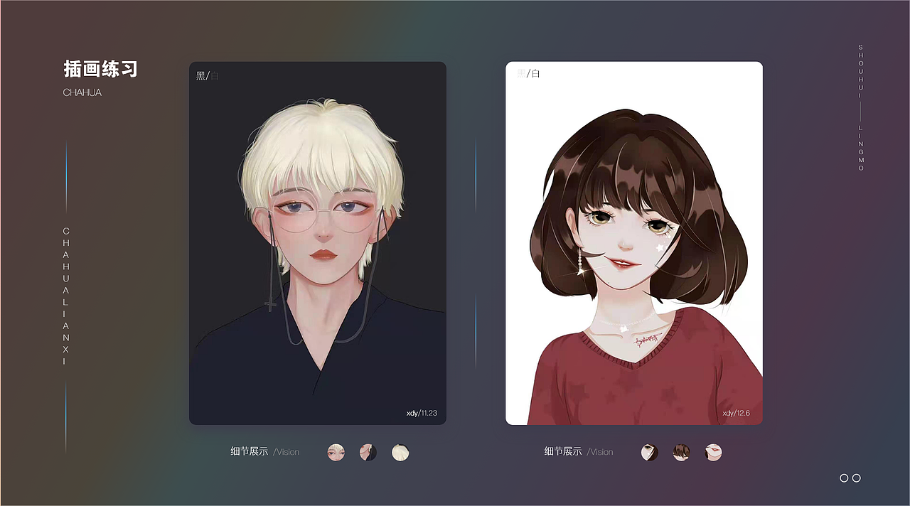 ui作品集（图ZMjQ4MzEwMDE2） - APP界面 - 站酷设计师公共航空原创素材 - 站酷ZCOOL