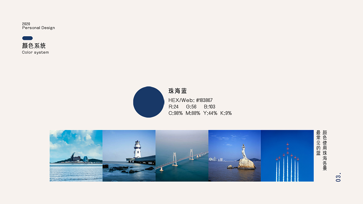 2019-2020设计作品集（图ZMjY4NjMxMjcy） - 其他平面 - 站酷设计师惠是惠惠的惠原创素材 - 站酷ZCOOL