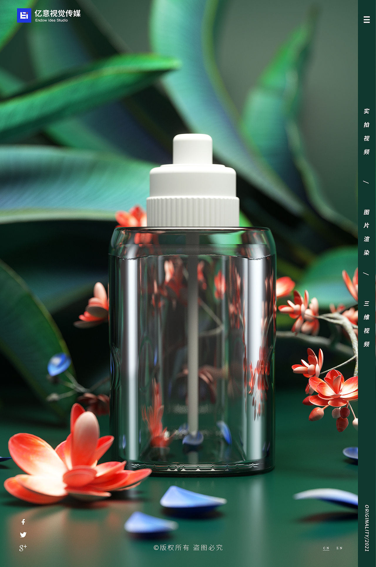 渲染案例合集（三）（图ZMjcwMjQzODY0） - 产品 - 站酷设计师亿意视频工作室原创素材 - 站酷ZCOOL