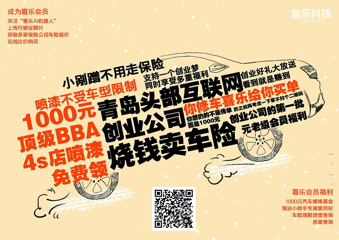 宣传海报（图ZMTI3NTExNzgw） - 宣传物料 - 站酷设计师uu流原创素材 - 站酷ZCOOL