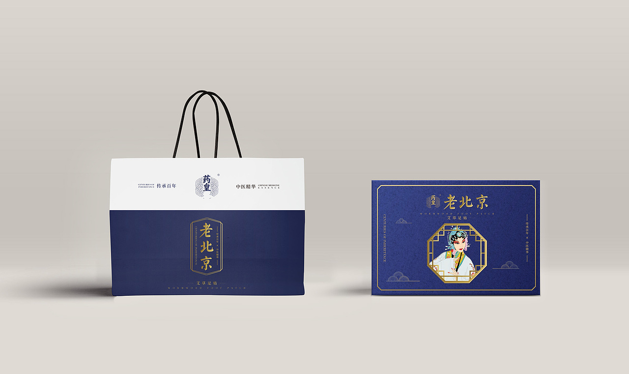 包装设计合集（图ZMTUyNzU2Mjgw） - 包装 - 站酷设计师boboontheway原创素材 - 站酷ZCOOL
