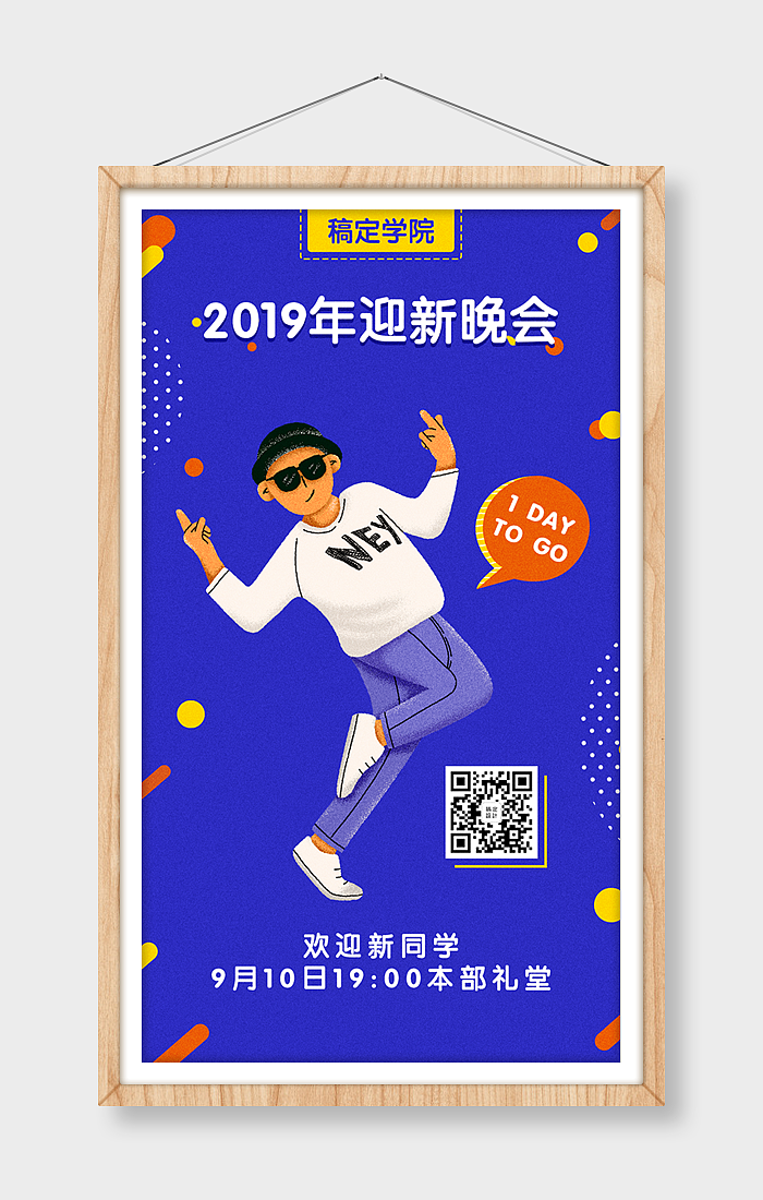 新媒体设计 - 已授权稿定设计（图ZMTc0NzYwODI4） - 海报 - 站酷设计师芝芝绿妍原创素材 - 站酷ZCOOL