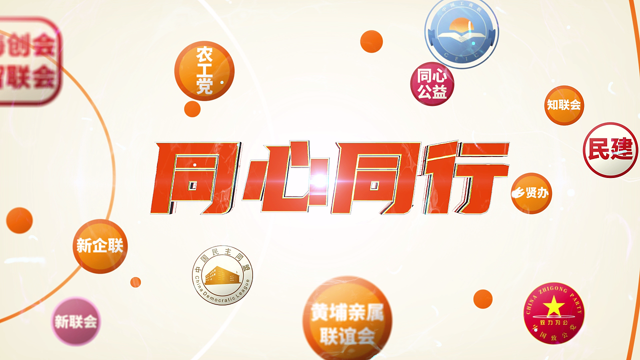 山水之间，为富阳电视台打造的栏目动画片头（图ZMjQ1MjE2NTI0） - 栏目片头 - 站酷设计师飞常必要原创素材 - 站酷ZCOOL