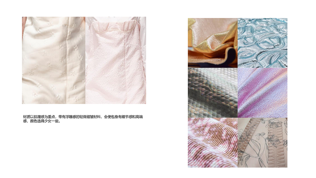 周梦怡女包设计——沉淀美学国风刺绣系列（图ZMjcwMzg2MDM2） - 其他服装 - 站酷设计师女包设计盛梦之原创素材 - 站酷ZCOOL