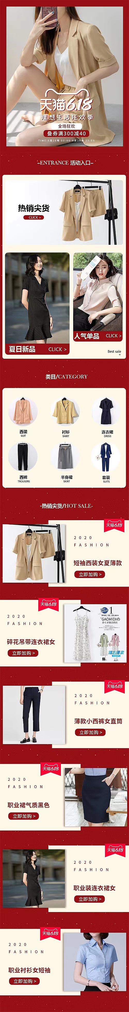 女装（图ZMjg4OTM4MTI0） - 其他平面 - 站酷设计师suki01原创素材 - 站酷ZCOOL