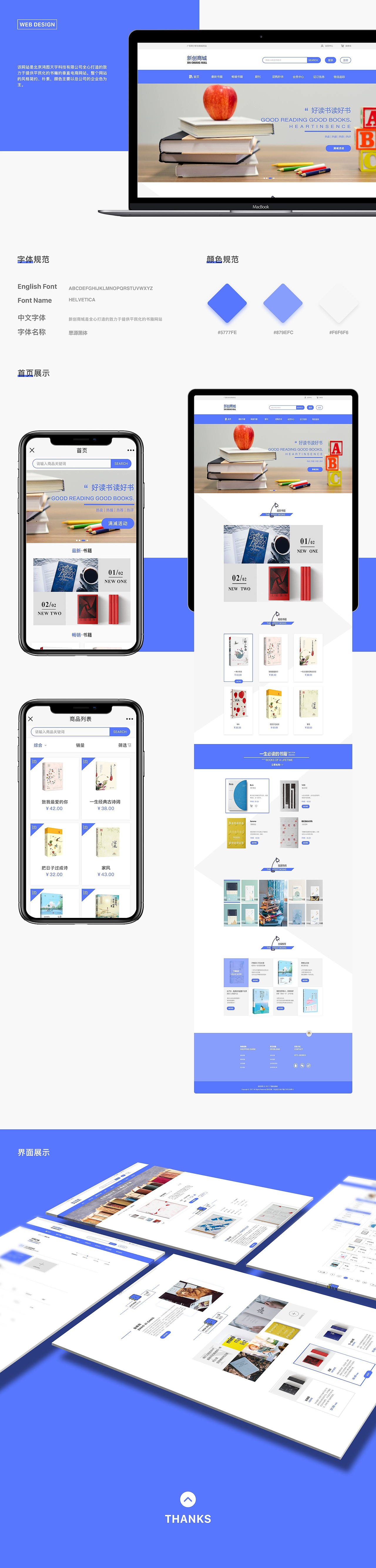 网页（图ZMTYyNjc5MTcy） - 电商 - 站酷设计师fan最美原创素材 - 站酷ZCOOL