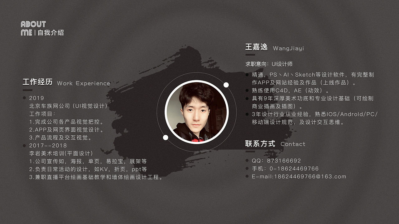 作品集（图ZMTk5MzQxMzM2） - APP界面 - 站酷设计师王嘉逸原创素材 - 站酷ZCOOL