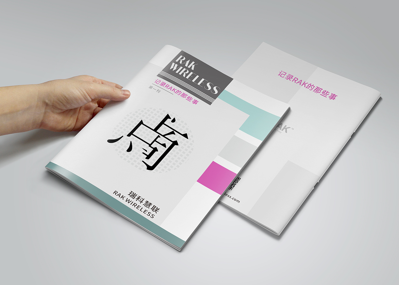 杂志封面（图ZMjIxNTk1OTA0） - 书籍/画册 - 站酷设计师xiangye20原创素材 - 站酷ZCOOL