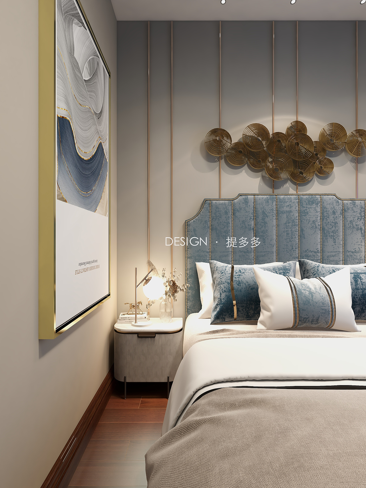 轻奢混搭 | 恒大精装房软装改造