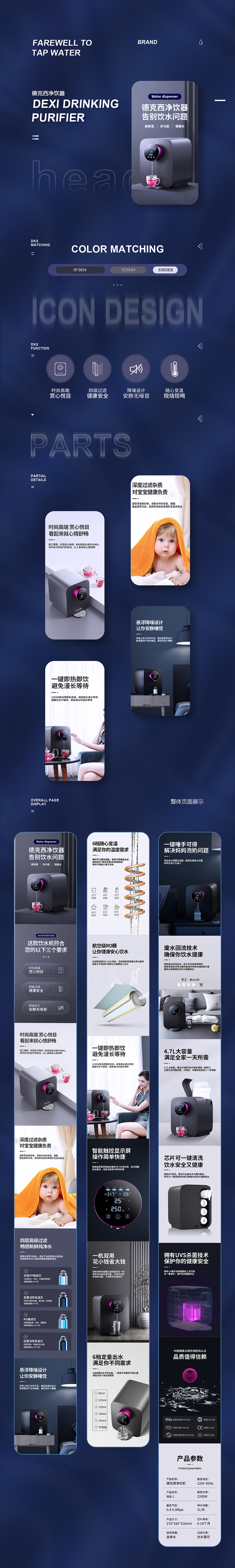 详情页x3（图ZMjg5MjE3MzMy） - 包装 - 站酷设计师TT唐涛原创素材 - 站酷ZCOOL