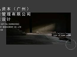 天鴻投資logo提案