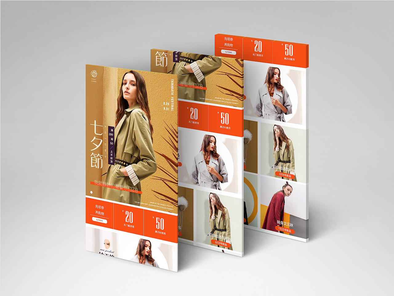 作品(慢慢添加)