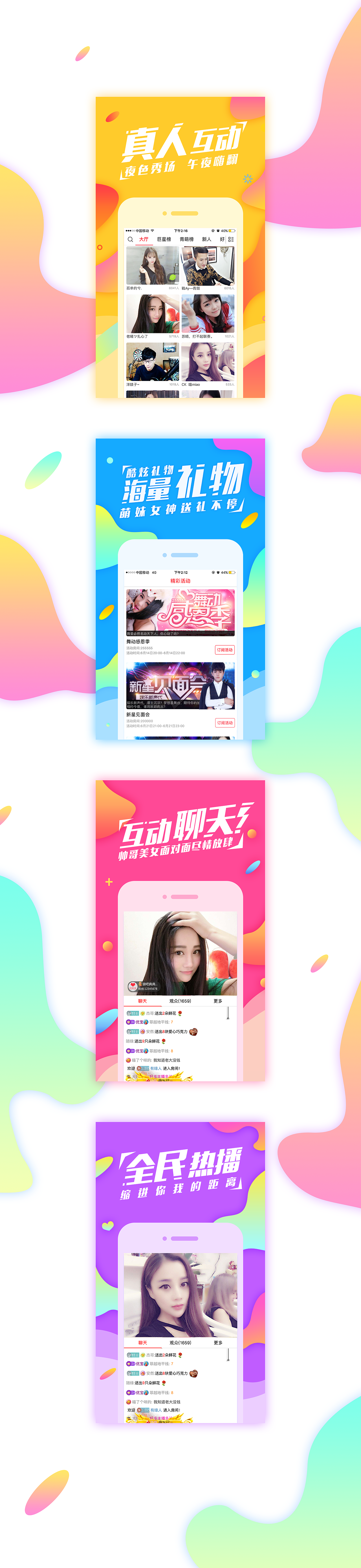 界面设计（图ZOTEyOTg3NTI=） - APP界面 - 站酷设计师发条柚子原创素材 - 站酷ZCOOL