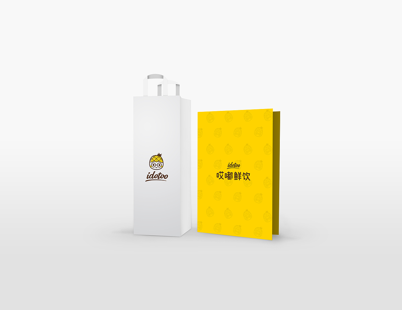 哎嘟-品牌形象升级设计（图ZMTA0NDI5NzM2） - 品牌 - 站酷设计师再作餐饮品牌设计原创素材 - 站酷ZCOOL