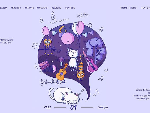 21天打卡作品集（个人主页-ZMzQxMjU3MTI=） - 创作习作 - 站酷设计师silent_鱼儿5508原创素材 - 站酷ZCOOL