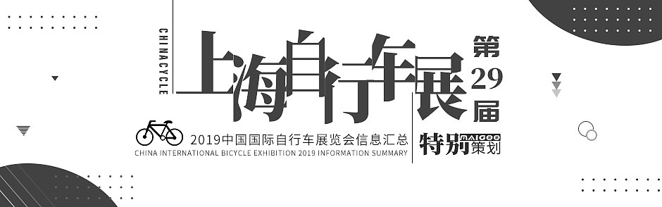2019上半年banner（图ZMTYxNjM5Nzky） - 运营设计 - 站酷设计师没有圆周的钟原创素材 - 站酷ZCOOL