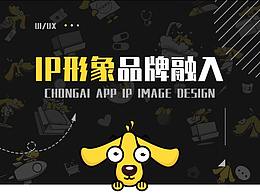 改版