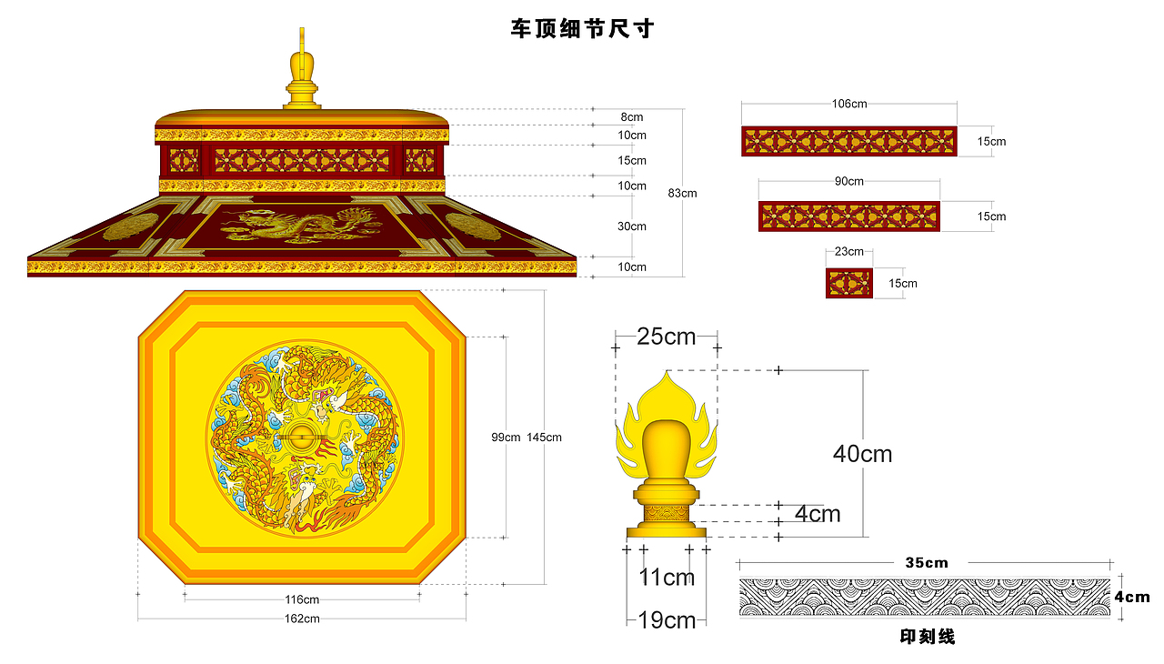 18年某戏设计（以下设计由本人及本人妻子彭凡设计）（图ZMjE2ODE4ODAw） - 设定/分镜 - 站酷设计师徐义升D_XU原创素材 - 站酷ZCOOL