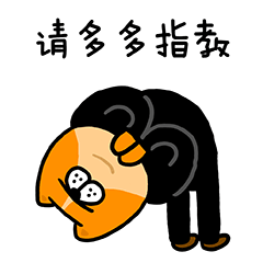 狗富贵职场版微信表情（图ZNDc2OTE4ODQ=） - 艺术插画 - 站酷设计师box0916原创素材 - 站酷ZCOOL