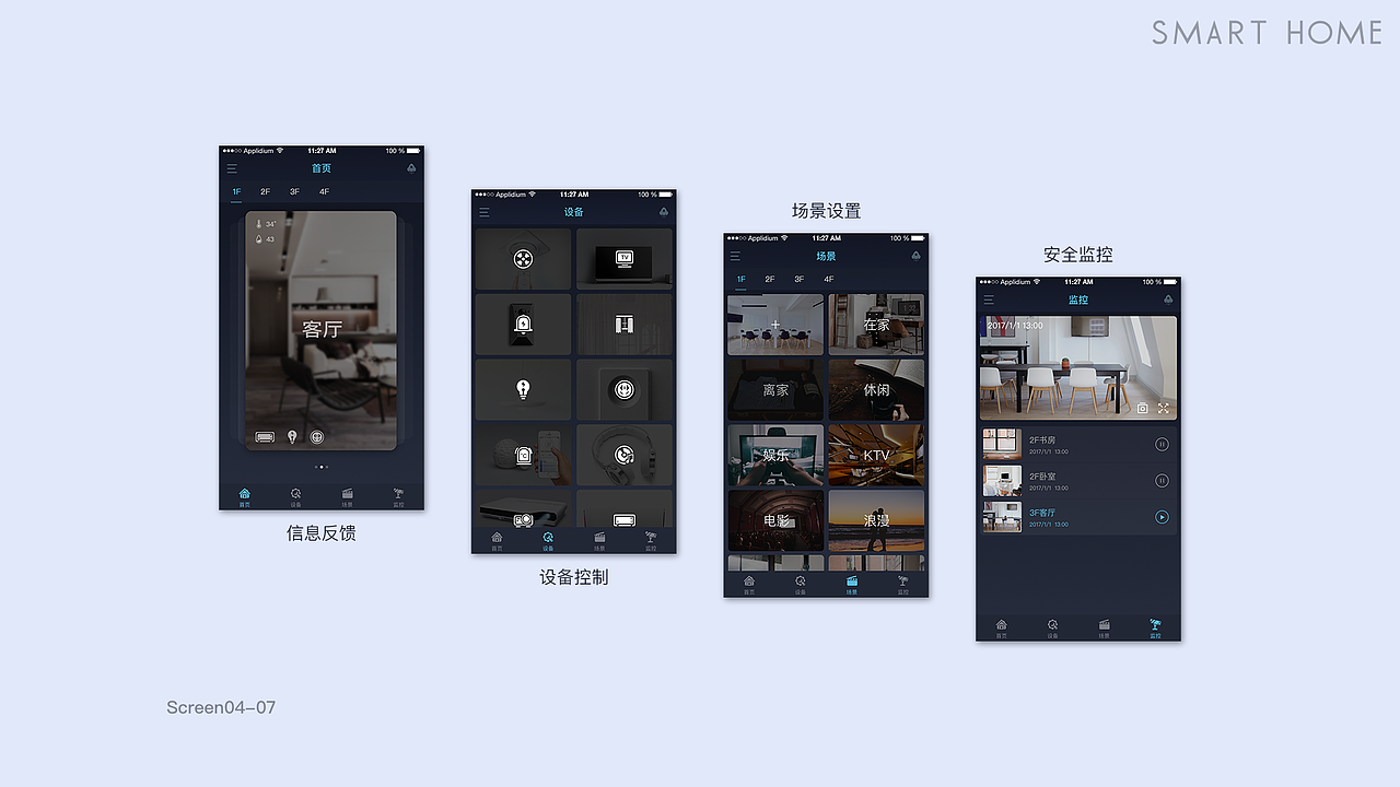 UI作品集（图ZMTA1NTM0MzI4） - APP界面 - 站酷设计师Jian淡原创素材 - 站酷ZCOOL