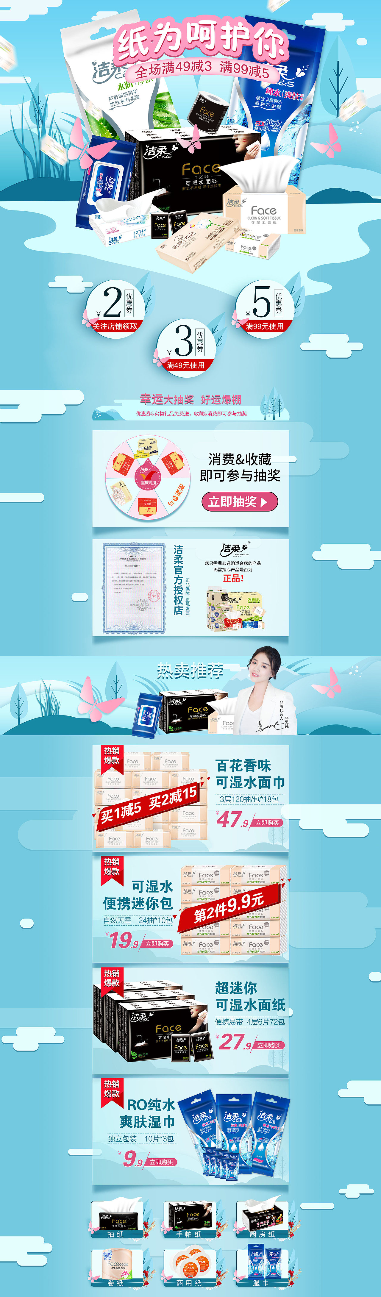 个人作品（图ZMTY3NDMxODky） - 电商 - 站酷设计师Han德德儿原创素材 - 站酷ZCOOL