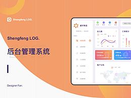 项目管理系统