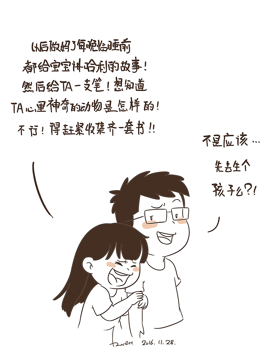 用画纪录生活8（图ZNjQ5MzM3Njg=） - 短篇/格漫 - 站酷设计师芥末小E原创素材 - 站酷ZCOOL