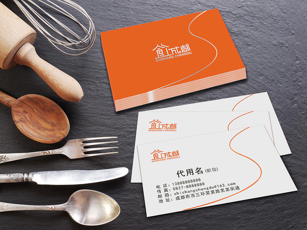 食上成都 logo设计 餐饮logo 简介logo设计（图ZNjk1ODM3MTI=） - Logo - 站酷设计师ID709117319原创素材 - 站酷ZCOOL