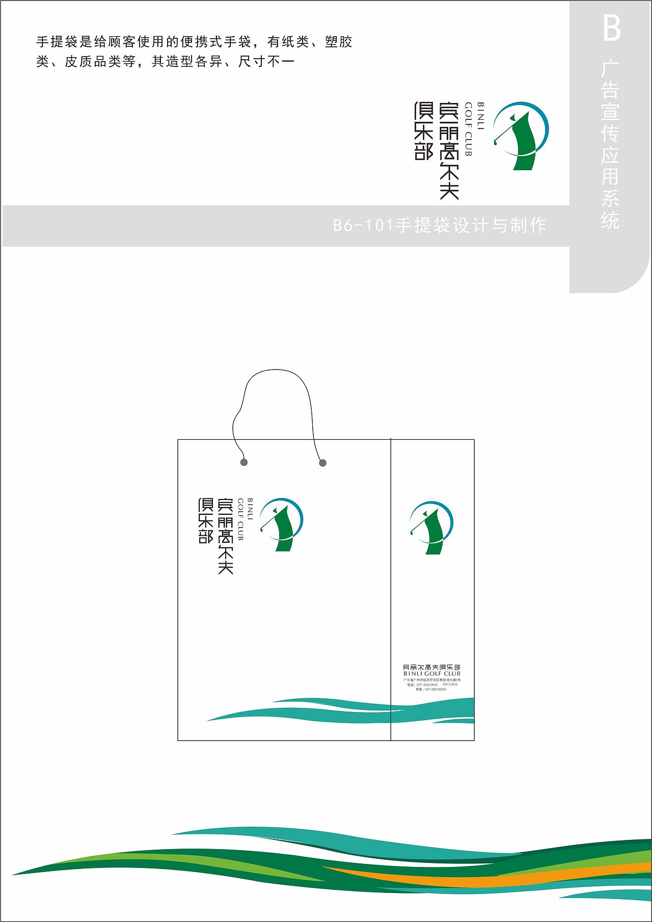 VI手册（图ZMTE1MDkyODU2） - 包装 - 站酷设计师健健666原创素材 - 站酷ZCOOL