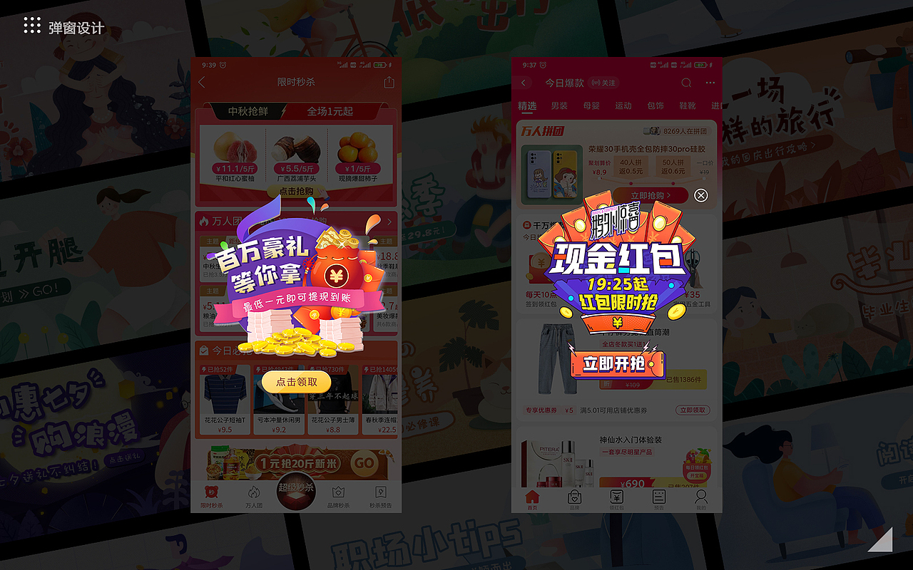 2020近期作品集（图ZMjI5NjAyMDY4） - 其他UI - 站酷设计师棍棍棍棍昆尼玛原创素材 - 站酷ZCOOL