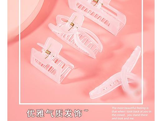 发夹详情页设计