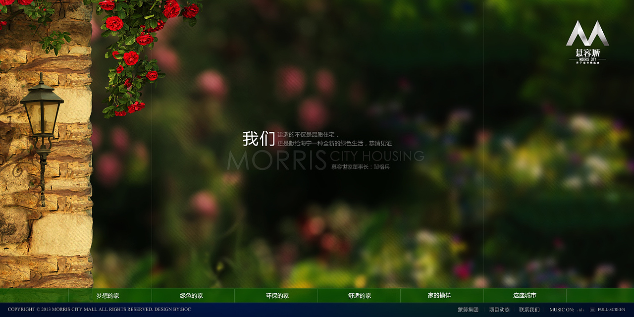 2012-2014作品·集(图ZMTgyMzM4MDA=) - 企业官网 - 站酷设计师JieJie_Shu原创素材 - 站酷ZCOOL