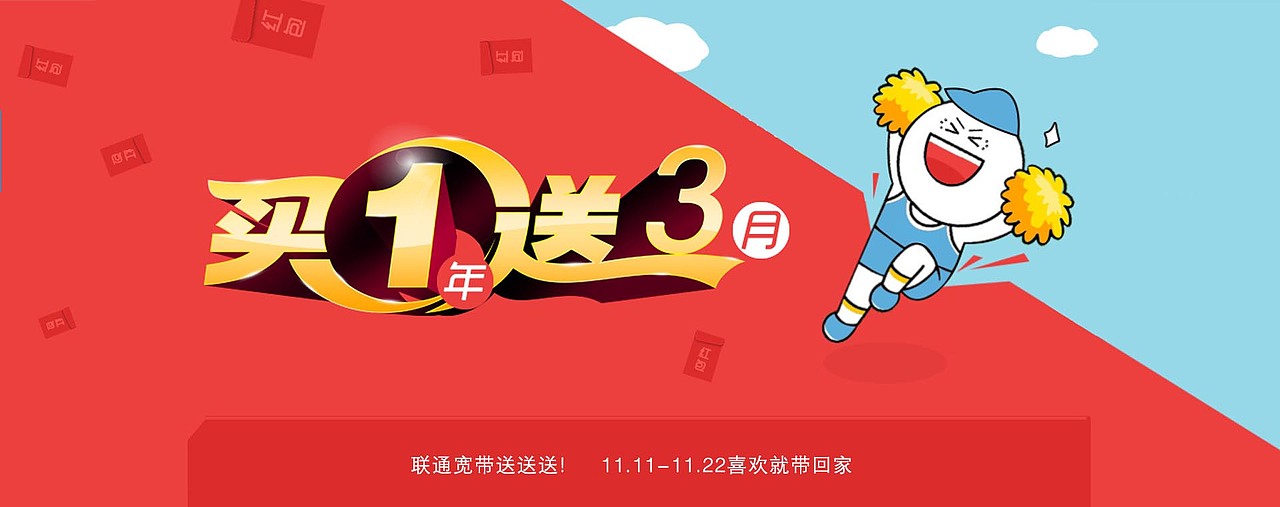 banner（图ZNjUxNzQ2OTI=） - 运营设计 - 站酷设计师liuguirong原创素材 - 站酷ZCOOL