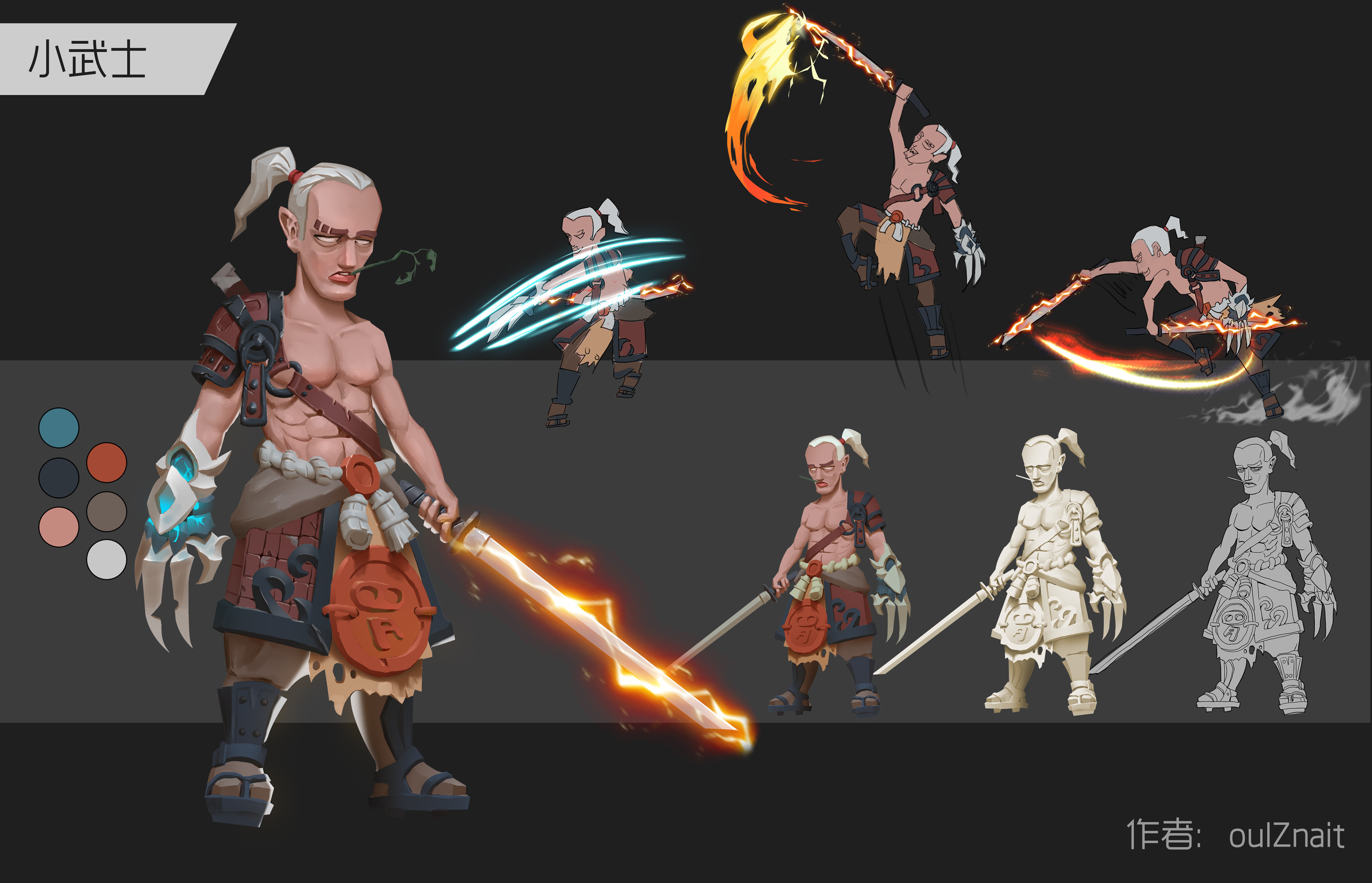 练习 小武士|插画|游戏原画|oulznait - 原创作品 - 站酷 (zcool)