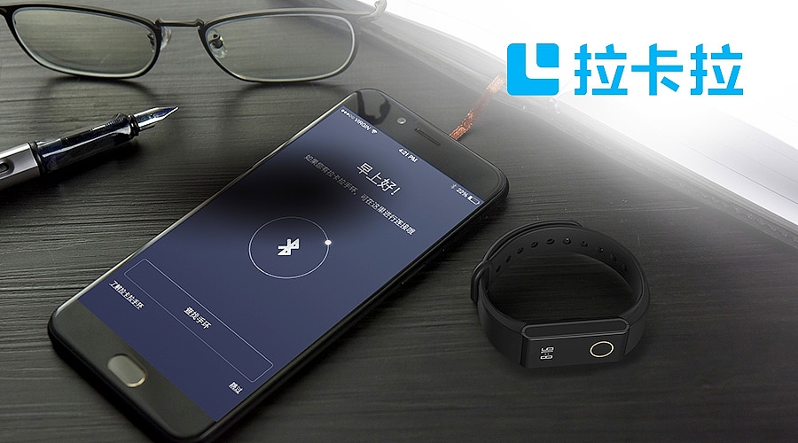 拉卡拉成功学之助力实体经济（图ZMTYzOTYxMDI0） - 产品摄影 - 站酷设计师爱拉卡拉原创素材 - 站酷ZCOOL