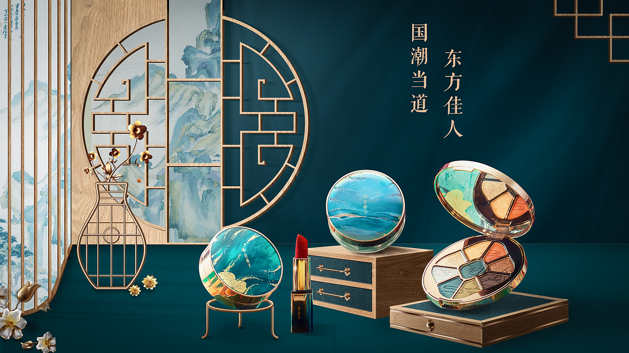 场景搭建/合成海报（图ZMjE4Mzg0NTQ0） - 海报 - 站酷设计师蕊chenrui原创素材 - 站酷ZCOOL