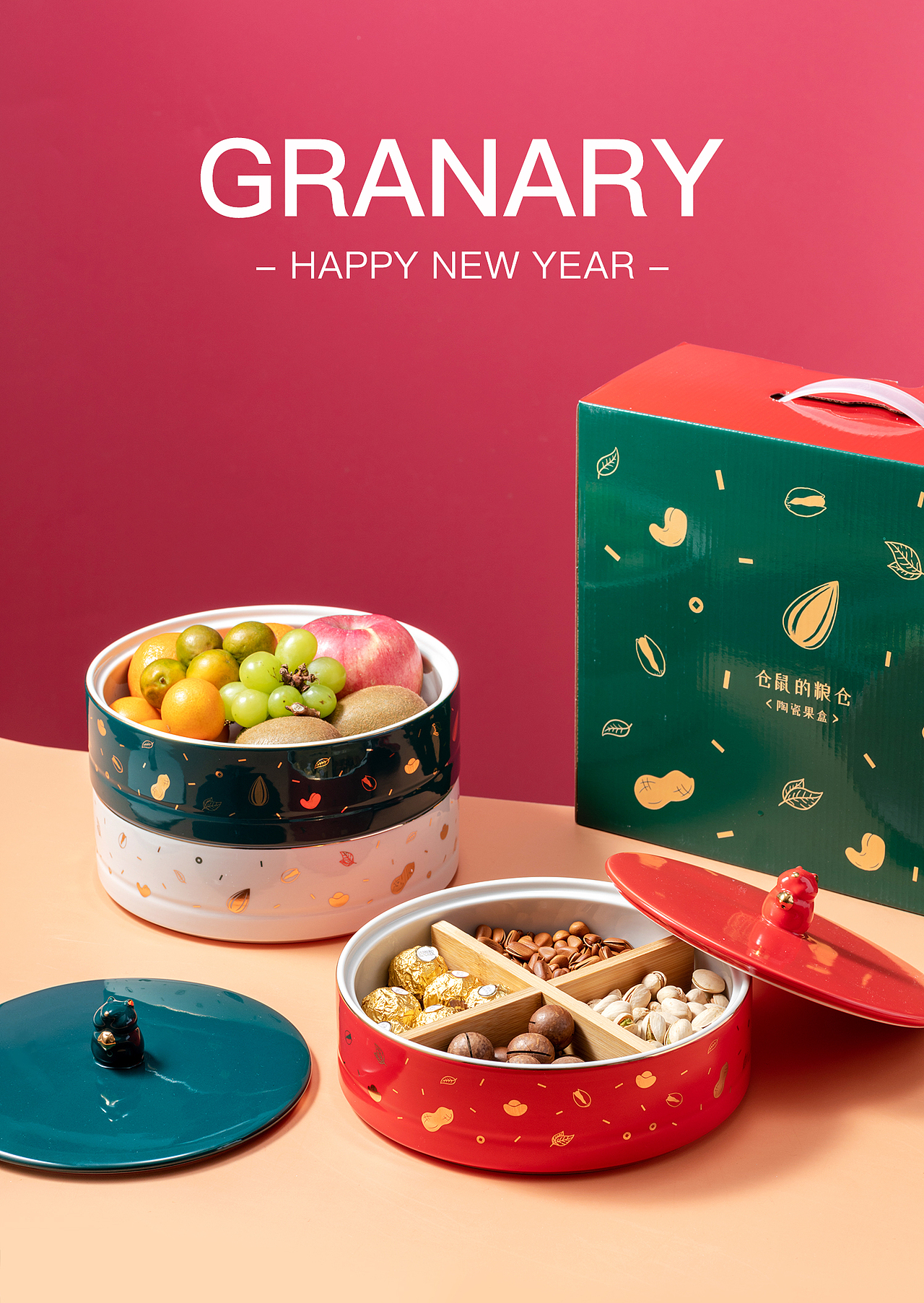 电商产品拍摄 新年陶瓷烫金果盒（图ZMjM4NjM4MTUy） - 产品摄影 - 站酷设计师漫渡光影原创素材 - 站酷ZCOOL