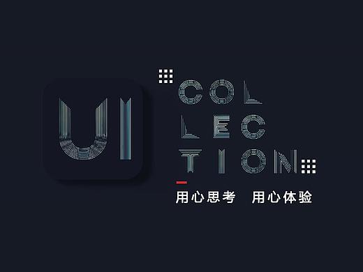 平面作品集