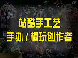 吧