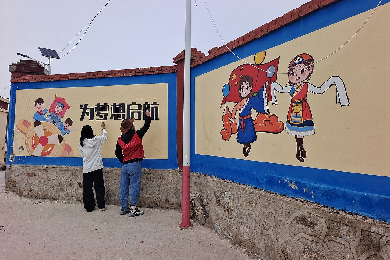 梦想彩绘|青海全都苏泊尔小学公益彩绘之旅