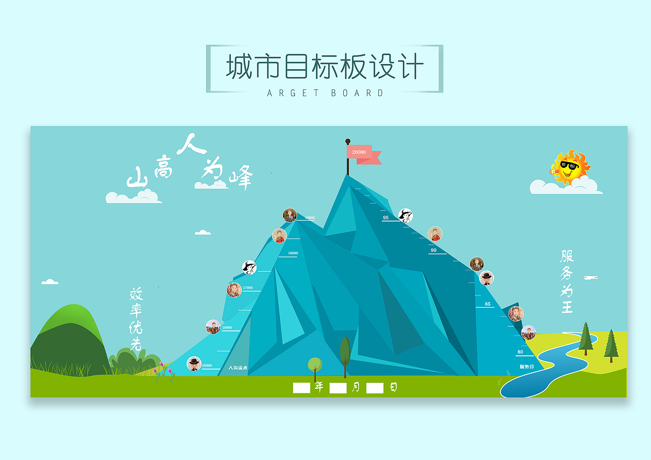 视觉 交互 设计作品集（图ZNTkyMTgzNjg=） - 生活用品 - 站酷设计师mm孟梦原创素材 - 站酷ZCOOL