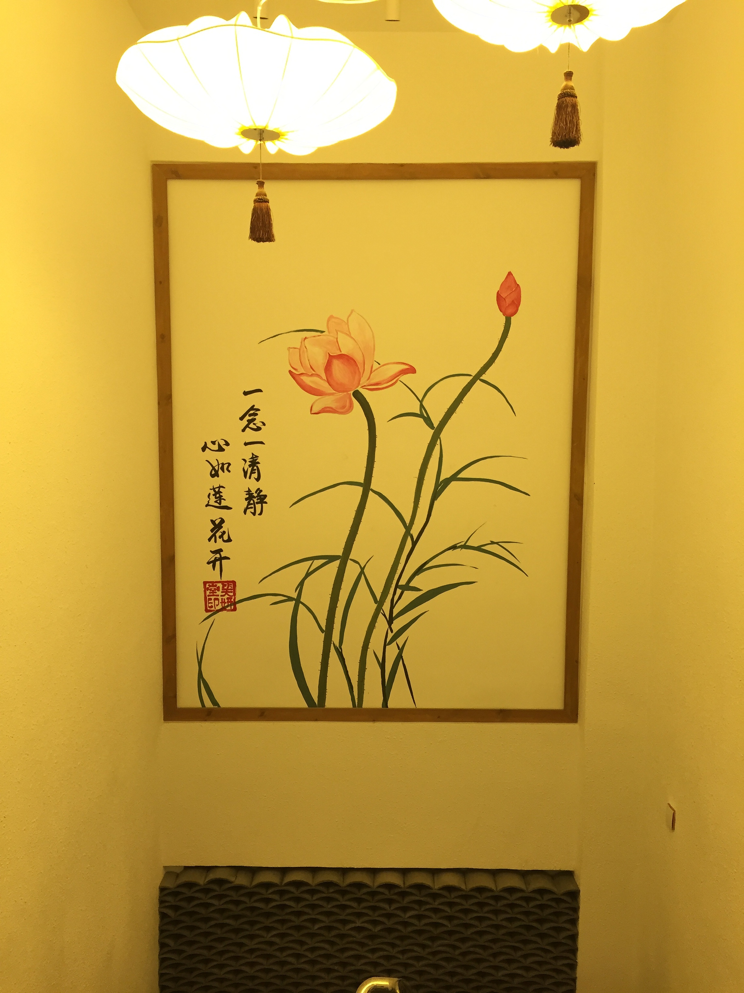 茶文化墙绘图片大全图片