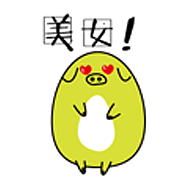 那么胖一家,微信表情