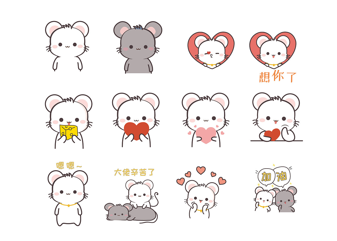 鼠ip 周边萌鼠图案原创海报品牌形象（图ZMTkwNzU0ODg0） - 商业插画 - 站酷设计师阿茹生肖IP原创素材 - 站酷ZCOOL