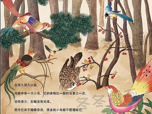 百鸟朝凤