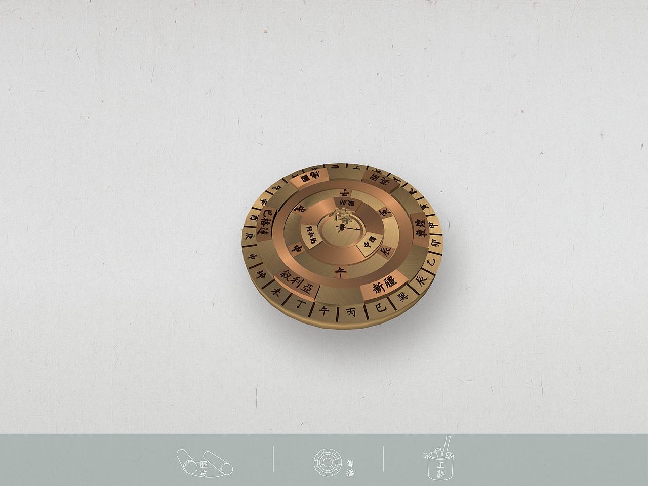 造纸术（图ZMTQ2MjE1NTYw） - APP界面 - 站酷设计师sailaouka原创素材 - 站酷ZCOOL