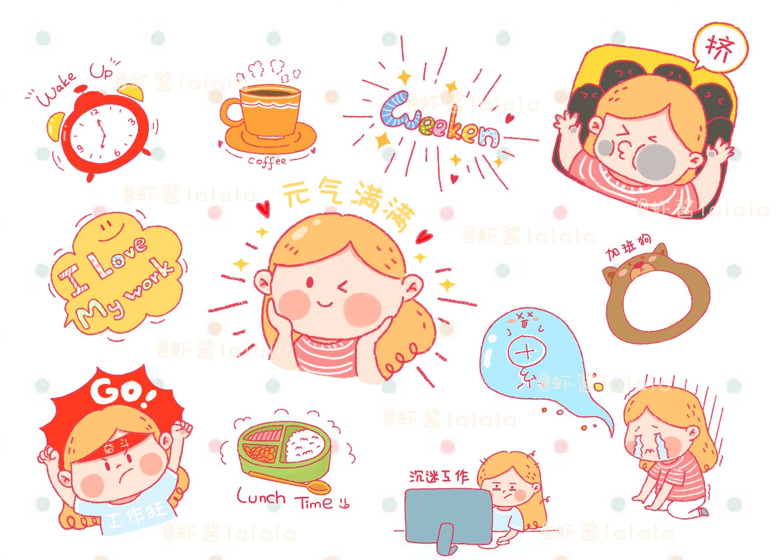 蝦醬就是我啦的個(gè)人主頁(yè)（背景預(yù)覽） - 主頁(yè)背景設(shè)置 - 站酷設(shè)計(jì)師蝦醬就是我啦原創(chuàng)素材 - 站酷ZCOOL