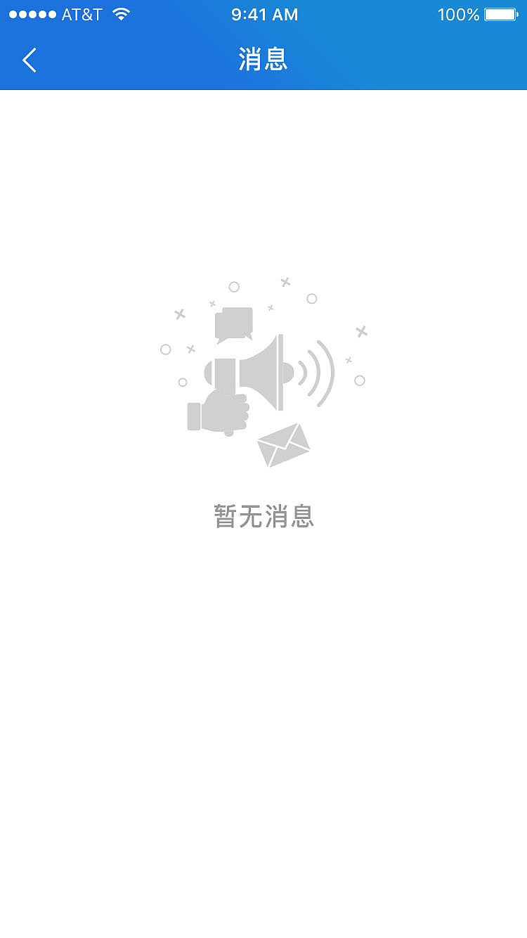 app（图ZMjI5ODY2NDY4） - APP界面 - 站酷设计师Dy_Hao原创素材 - 站酷ZCOOL